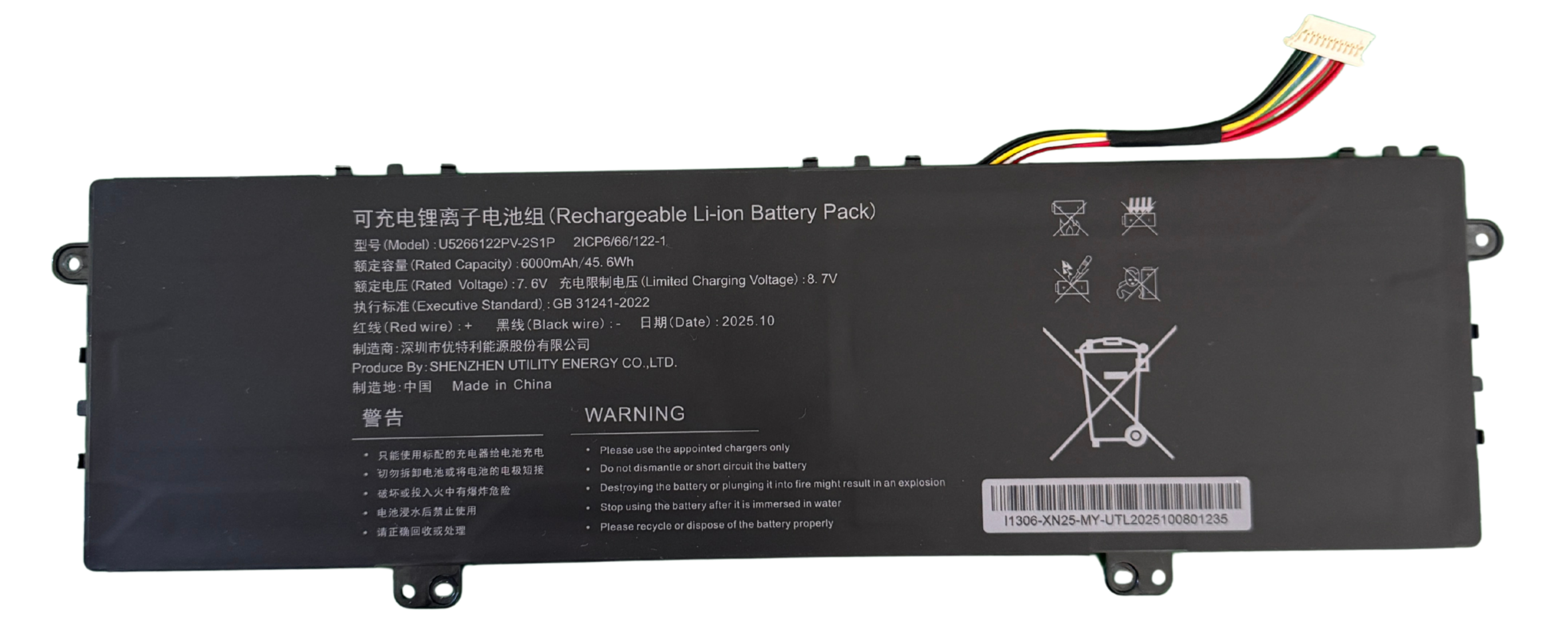 Battery - 45Wh